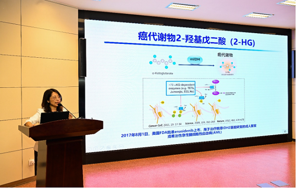 2023第十二届“新靶点和新药研究”上海高峰论坛、第六期“药学前沿交叉讲坛”暨第十二届上海药理青年论文报告会顺利召开----中国科学院上海分院
