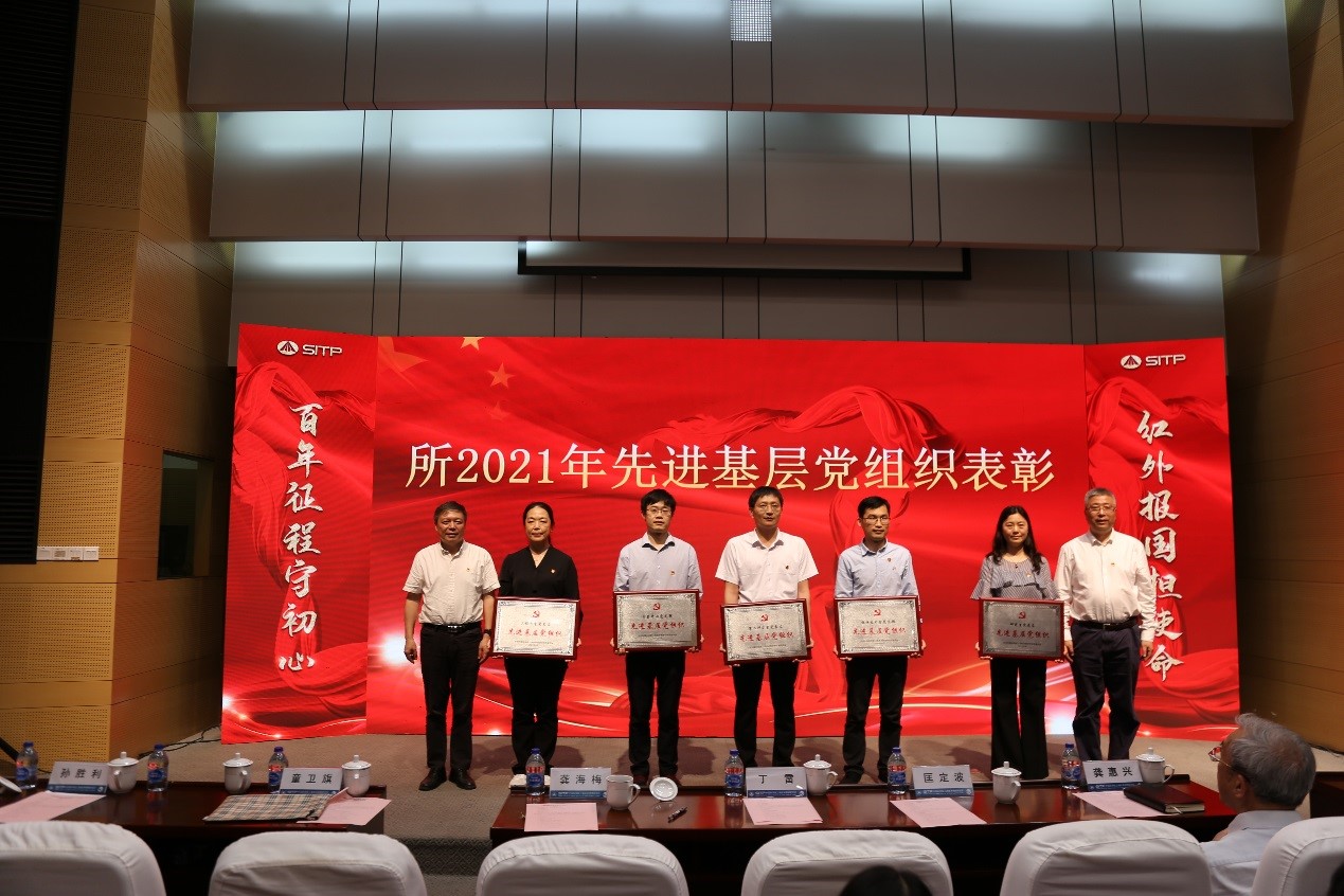 10表彰所2021年先进基层党组织